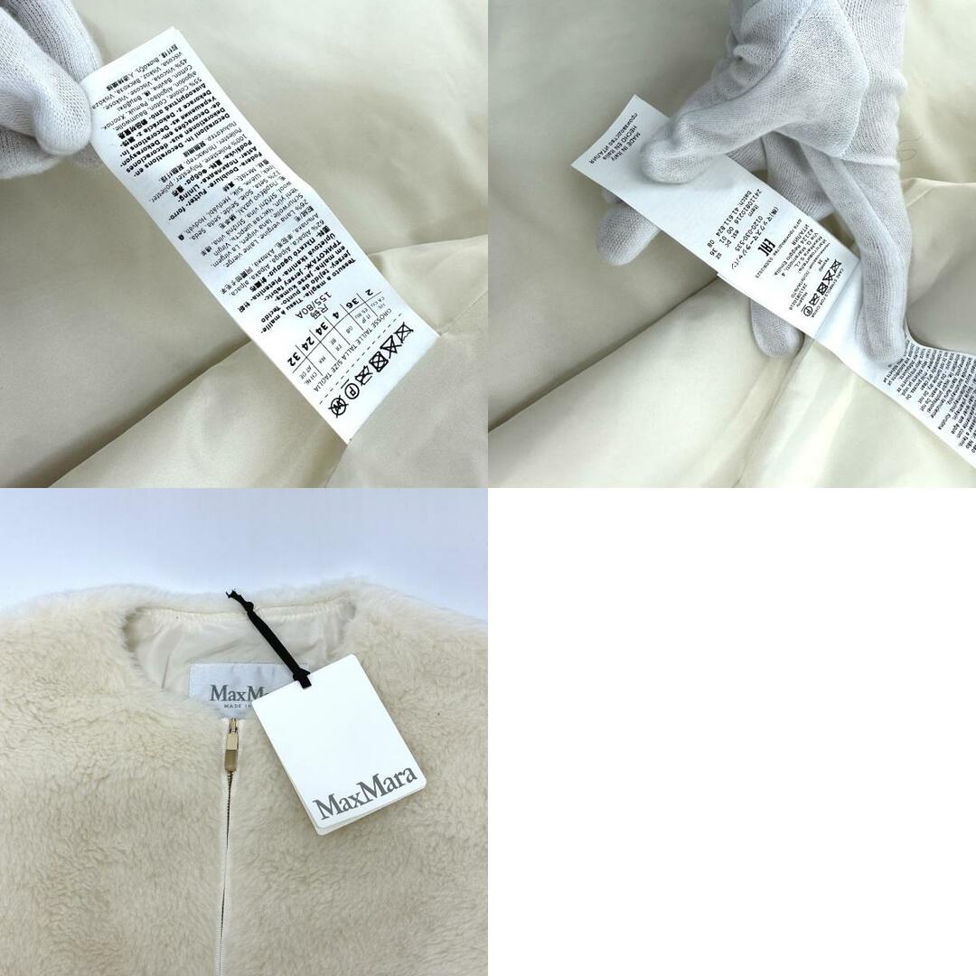 Max Mara - マックスマーラ MAX MARA テディベア アパレル Max Mara - マックスマーラ MAX MARA テディベア アパレル