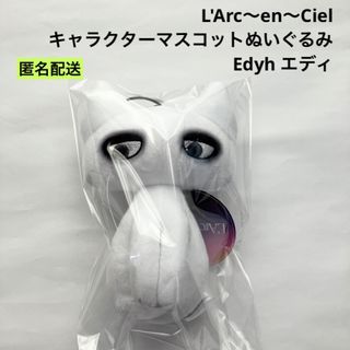 L'Arc~en~Ciel - ラウワン限定 L'Arc~en~Ciel ラルク おすわり L'Arc~en~Ciel - ラウワン限定 L'Arc~en~Ciel ラルク おすわり