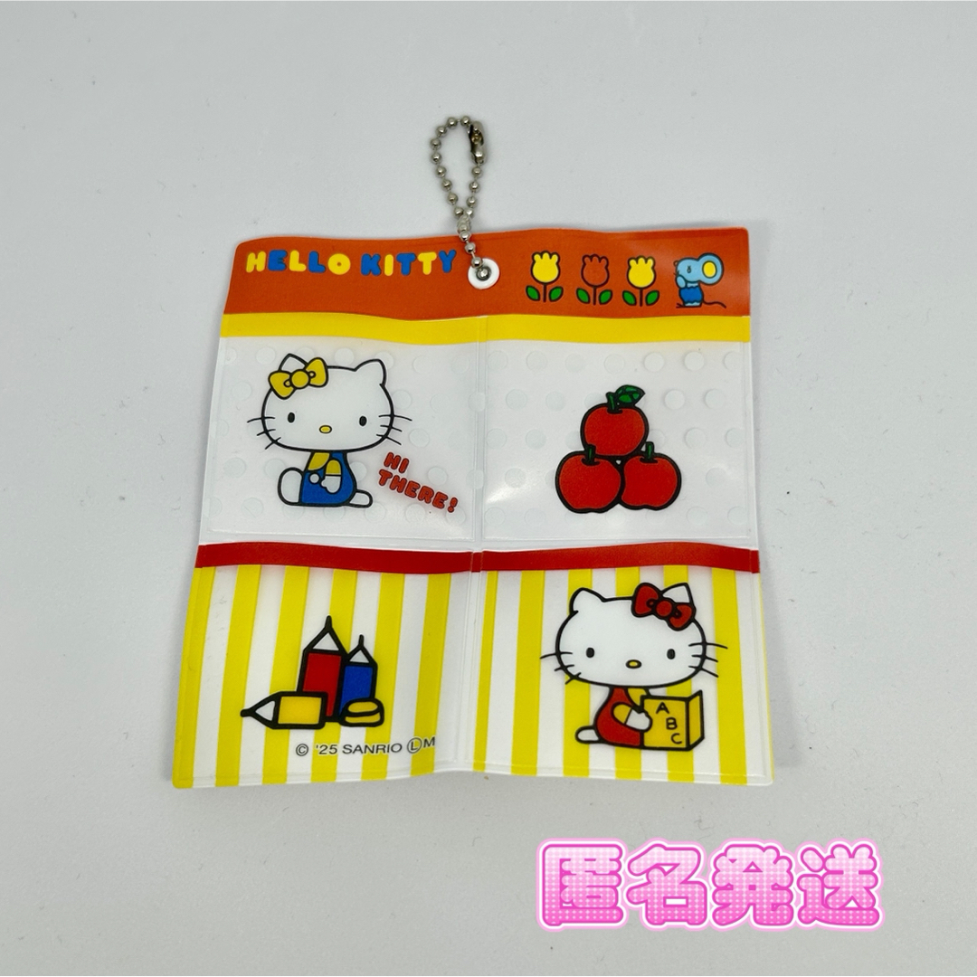 サンリオ(サンリオ)のハローキティ レトロ キーホルダー ガチャガチャ エンタメ/ホビーのおもちゃ/ぬいぐるみ(キャラクターグッズ)の商品写真