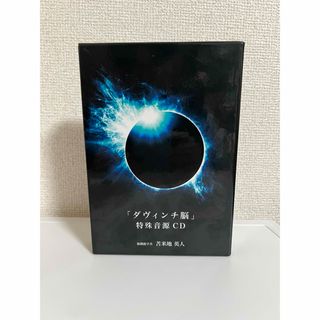 苫米地英人 dvdのフリマアイテム一覧 苫米地英人 dvdのフリマアイテム一覧