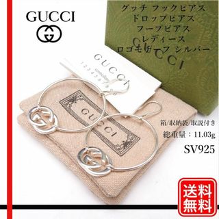 GUCCIのフリマアイテム一覧 GUCCIのフリマアイテム一覧