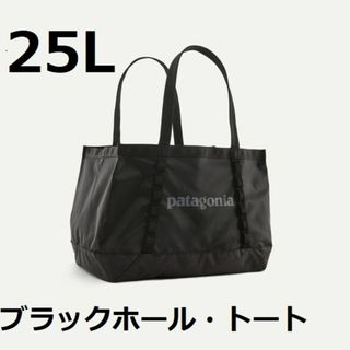 patagonia - 【美品】 Patagonia / パタゴニア | 2way PLANING patagonia - 【美品】 Patagonia / パタゴニア | 2way PLANING
