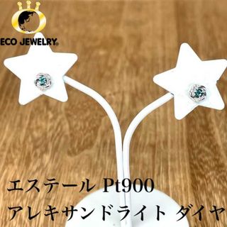 ESTELLE(As-me ESTELLE)(ブラウン/茶色系)のフリマアイテム一覧 ESTELLE(As-me ESTELLE)(ブラウン/茶色系)のフリマアイテム一覧