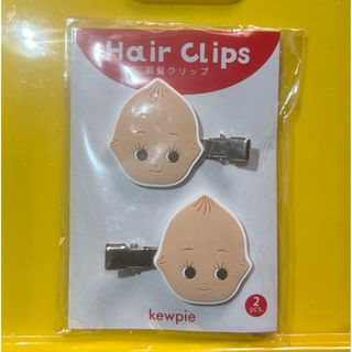 キューピー 非売品のフリマアイテム一覧 キューピー 非売品のフリマアイテム一覧