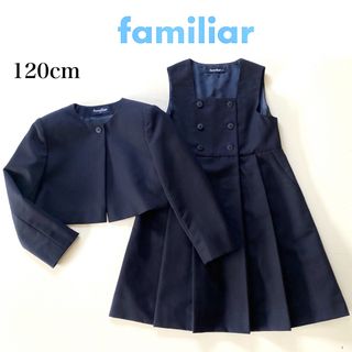 familiar(ドレス/フォーマル)のフリマアイテム一覧 familiar(ドレス/フォーマル)のフリマアイテム一覧