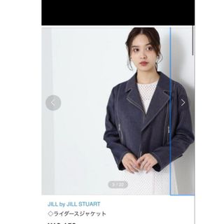 JILL by JILLSTUART(ライダースジャケット)のフリマアイテム一覧 JILL by JILLSTUART(ライダースジャケット)のフリマアイテム一覧