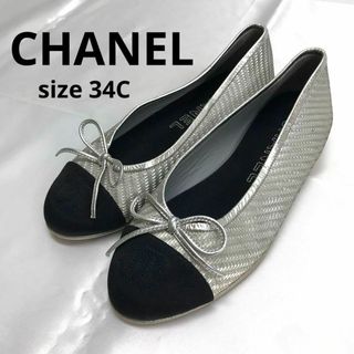 CHANEL(バレエシューズ)のフリマアイテム一覧 CHANEL(バレエシューズ)のフリマアイテム一覧