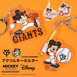Disney(キーホルダー ・ ホワイト/白色系)のフリマアイテム一覧 Disney(キーホルダー ・ ホワイト/白色系)のフリマアイテム一覧