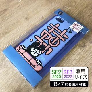 ブリッジシップハウス iPhoneSE3/SE2/8/7 兼用サイズ(iPhoneケース)