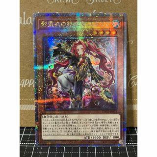 遊戯王 - 魔術師の弟子ブラック・マジシャン・ガールレリーフ 3 遊戯王 - 魔術師の弟子ブラック・マジシャン・ガールレリーフ 3