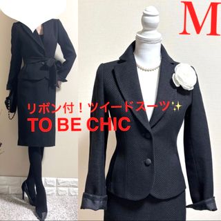 TO BE CHIC(スーツ)のフリマアイテム一覧 TO BE CHIC(スーツ)のフリマアイテム一覧