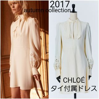 Chloe - CHLOÉ コットン ワンピース リゾート コットン リネン Chloe - CHLOÉ コットン ワンピース リゾート コットン リネン