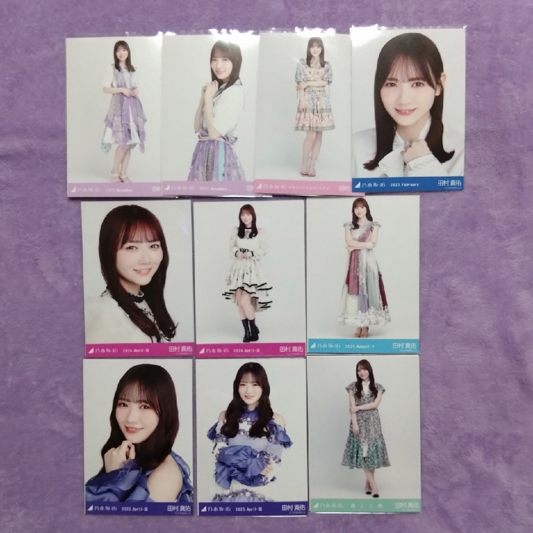 乃木坂46(ノギザカフォーティーシックス)の【乃木坂46】田村真佑 公式生写真 10枚まとめ売り エンタメ/ホビーのタレントグッズ(アイドルグッズ)の商品写真
