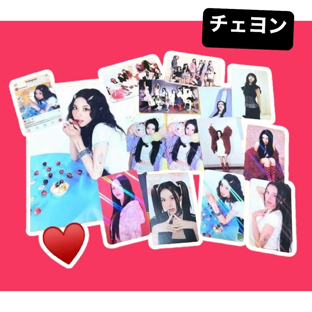 TWICE(トゥワイス)のTWICE チェヨン トレカ エンタメ/ホビーのタレントグッズ(アイドルグッズ)の商品写真
