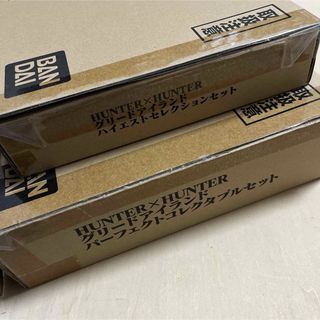 集英社 - 1.⭐️僕のヒーローアカデミア ポストカード全2種×50 集英社 - 1.⭐️僕のヒーローアカデミア ポストカード全2種×50