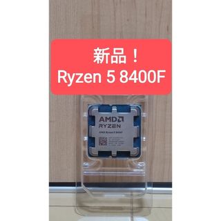 AMD - AMD Ryzen 7 9800X3D バルクパッケージ品の通販 by AMD - AMD Ryzen 7 9800X3D バルクパッケージ品の通販 by