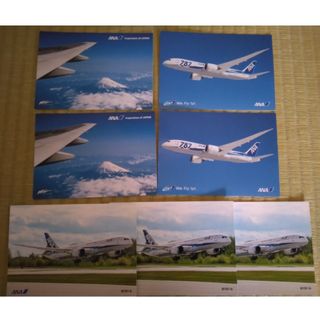 ANA(全日本空輸) - 767-300ER ANA全日空特別塗装スター ANA(全日本空輸) - 767-300ER ANA全日空特別塗装スター