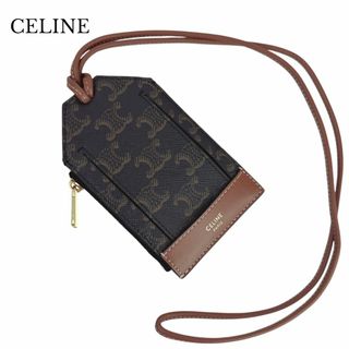 セリーヌ(CELINE)のCELINE コインケース カードケース カードホルダーネックレス トリオンフ(パスケース/IDカードホルダー)