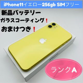 Apple(スマートフォン本体 ・ イエロー/黄色系)のフリマ Apple(スマートフォン本体 ・ イエロー/黄色系)のフリマ