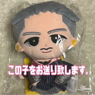 【岩本照】すのチルぶら下がらないシリーズ BIGぬいぐるみver. r(アイドルグッズ)