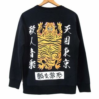 WACKO MARIA(スウェット)のフリマアイテム一覧 WACKO MARIA(スウェット)のフリマアイテム一覧
