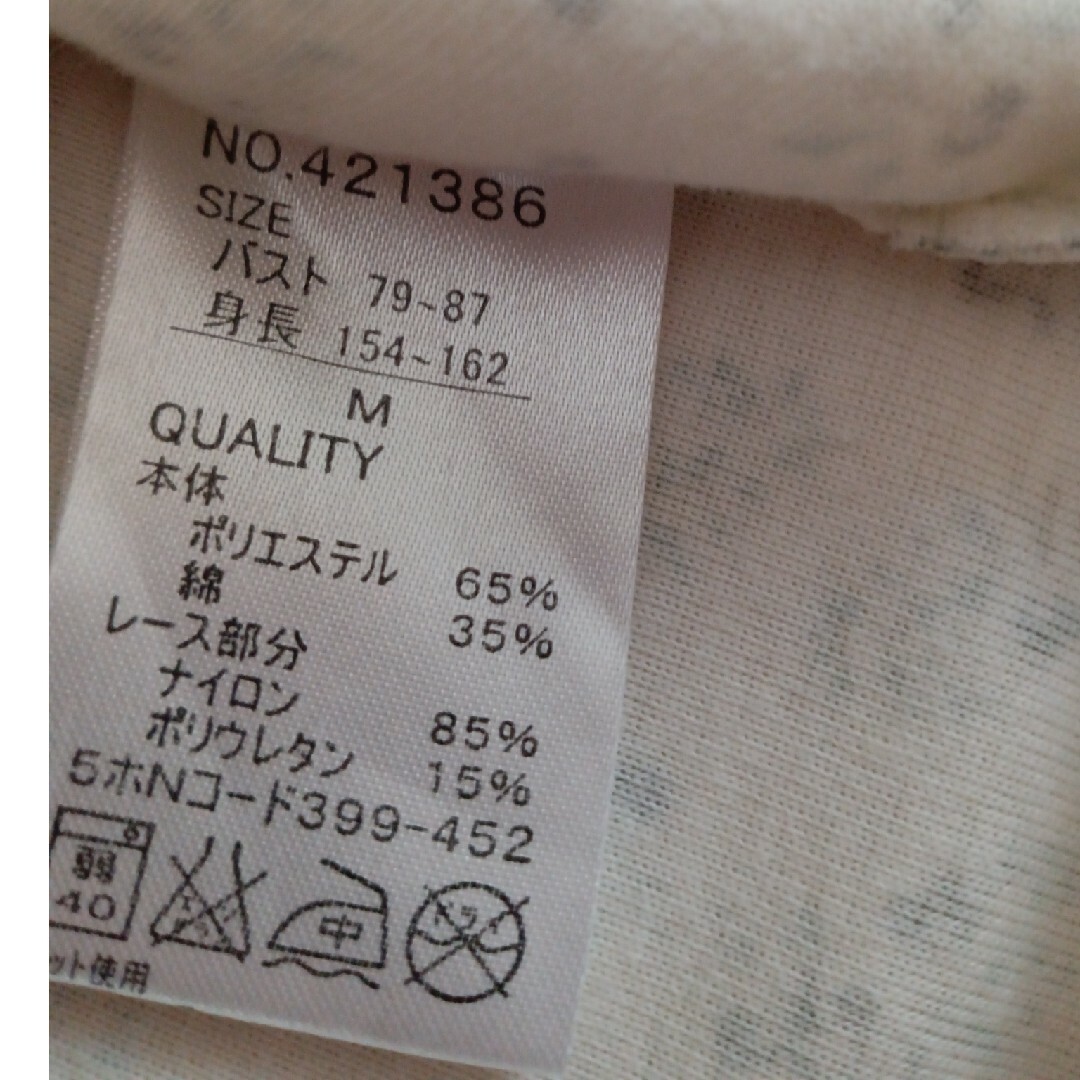 美品！ レディース トップス アンサンブル 2点セット レディースのトップス(アンサンブル)の商品写真