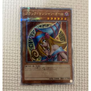 遊戯王 - 魔術師の弟子ブラック・マジシャン・ガールレリーフ 3 遊戯王 - 魔術師の弟子ブラック・マジシャン・ガールレリーフ 3