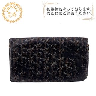 GOYARD(長財布)のフリマアイテム一覧 GOYARD(長財布)のフリマアイテム一覧