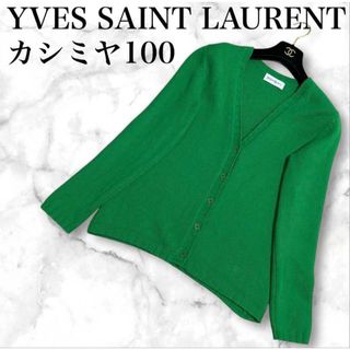 Yves Saint Laurent - 美品 イヴサンローラン ボーダー柄 Yves Saint Laurent - 美品 イヴサンローラン ボーダー柄