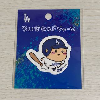 ちいかわ - ちいかわ【ハチワレ&ラッコ&シーサー】丸美屋 ちいかわ - ちいかわ【ハチワレ&ラッコ&シーサー】丸美屋