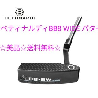 Bettinardi - ベティナルディ 丸山茂樹モデル パターの通販 by Bettinardi - ベティナルディ 丸山茂樹モデル パターの通販 by