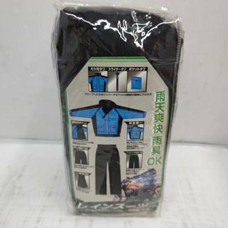 h61083 レインスーツRS-03 XLサイズ 175－185 カッパ雨具(レインコート)