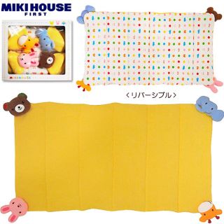 mikihouse(ベビー布団)のフリマアイテム一覧 mikihouse(ベビー布団)のフリマアイテム一覧