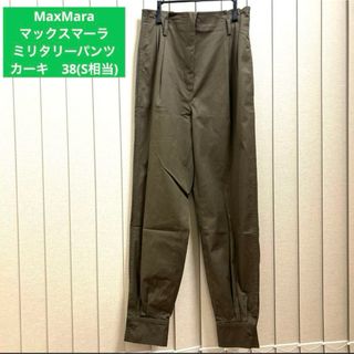 Max Mara - Max Mara polonia ウールワイドレッグパンツ 新品 Max Mara - Max Mara polonia ウールワイドレッグパンツ 新品