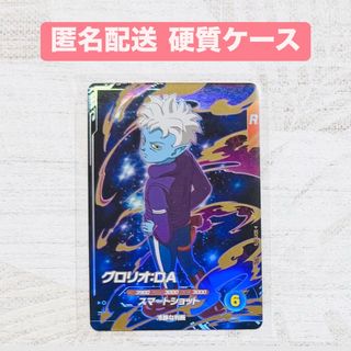 ドラゴンボール - ドラゴンボール イタジャガ SEC CR の通販 by ドラゴンボール - ドラゴンボール イタジャガ SEC CR の通販 by