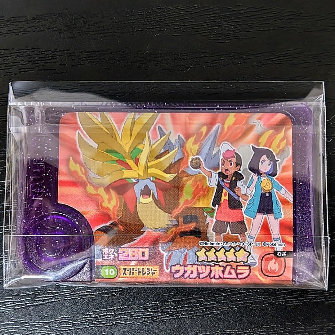 ポケモン(ポケモン)のポケモン フレンダ ピック スーパートレジャー ウガツホムラ エンタメ/ホビーのトレーディングカード(その他)の商品写真