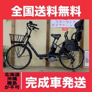 22インチ 電動アシスト自転車のフリマアイテム一覧 22インチ 電動アシスト自転車のフリマアイテム一覧