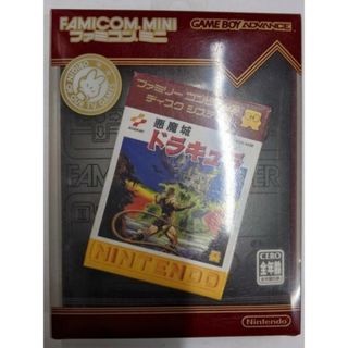 ゲームボーイアドバンス - 冒険遊記プラスターワールド 伝説の ゲームボーイアドバンス - 冒険遊記プラスターワールド 伝説の