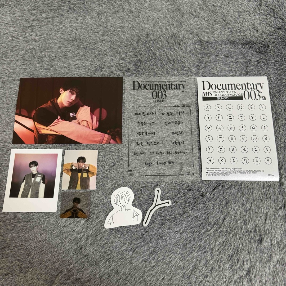 ENHYPEN(エンハイプン)のENHYPEN 2025 GGU GGU PACKAGE ククパケ ソヌ エンタメ/ホビーのタレントグッズ(アイドルグッズ)の商品写真