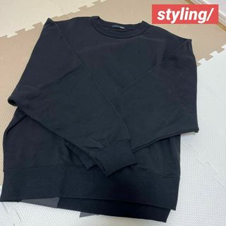 スタイリング(styling/)のstyling/ ブラック トレーナー　スタイリング　クルーネック　タグ付き(トレーナー/スウェット)