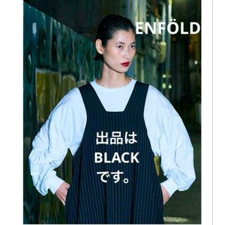 ENFOLD(Tシャツ(長袖/七分))のフリマアイテム一覧 ENFOLD(Tシャツ(長袖/七分))のフリマアイテム一覧