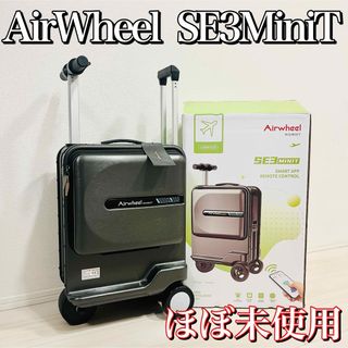 ほぼ未使用】電動スーツケースAirWheel SE3MiniTの通販|ラクマ ほぼ未使用】電動スーツケースAirWheel SE3MiniTの通販|ラクマ