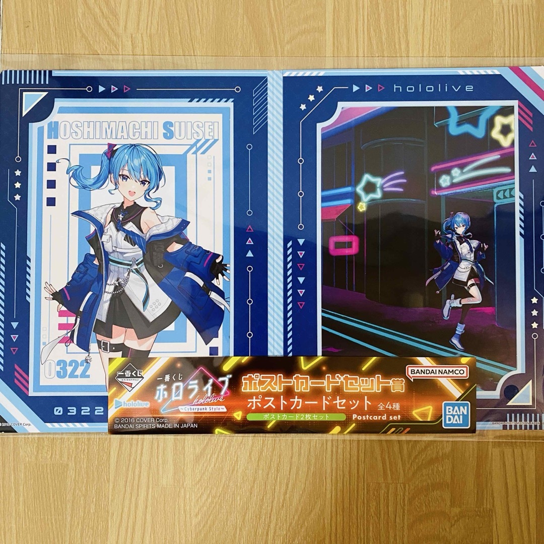 hololive - 星街すいせい ポストカード セット ホロライブ 一番 hololive - 星街すいせい ポストカード セット ホロライブ 一番