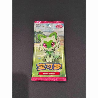 ポケモン - ポケモンカード 中国限定 宝石包 ジェムパック未開封 ポケモン - ポケモンカード 中国限定 宝石包 ジェムパック未開封