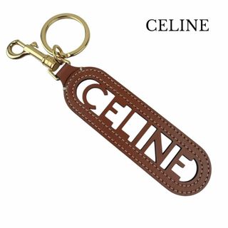 CELINE - セリーヌ キーリング トリオンフ ブラウン 茶 レザー CELINE - セリーヌ キーリング トリオンフ ブラウン 茶 レザー