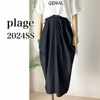 Plage - 【2024SS】plage Calla lily スカート バルーンスカート Plage - 【2024SS】plage Calla lily スカート バルーンスカート