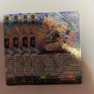 カードファイト!! ヴァンガードのフリマアイテム一覧 カードファイト!! ヴァンガードのフリマアイテム一覧