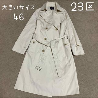 23区 - 23区新品【撥水加工】ライトツイル ノーカラーコート38の 23区 - 23区新品【撥水加工】ライトツイル ノーカラーコート38の