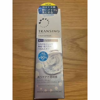 トランシーノ(TRANSINO)の新品　トランシーノ　薬用クリアジェルウォッシュTRANSINO(洗顔料)