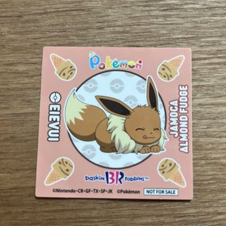 ポケモン - 激レア ポケモンパンシール セット売りのみ 396枚の ポケモン - 激レア ポケモンパンシール セット売りのみ 396枚の